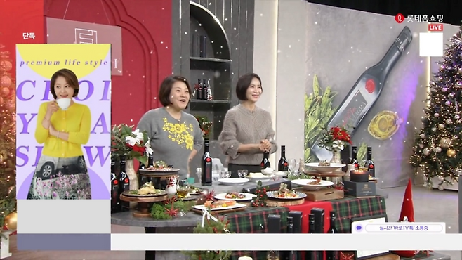 롯데홈쇼핑 최유라쇼. [롯데홈쇼핑 제공]