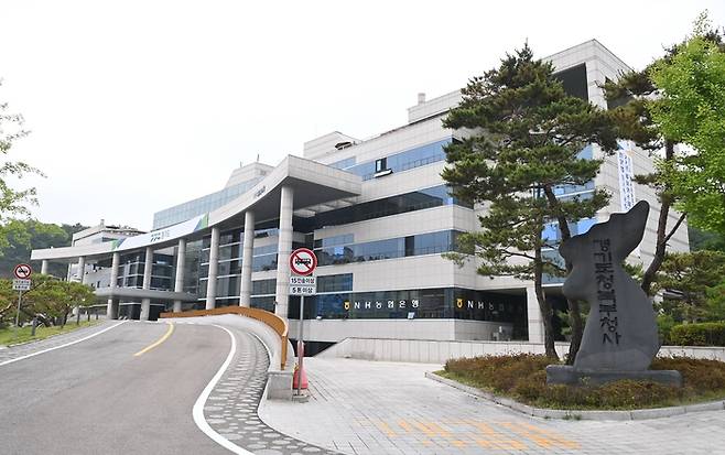 경기도 북부청사(의정부 신곡동). [경기도 북부청]