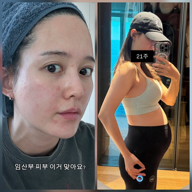 임신 21주차, 몸무게 53kg. 배우 남보라가 ‘호르몬의 노예’가 된 근황을 솔직하게 털어놨다. 사진=남보라 SNS