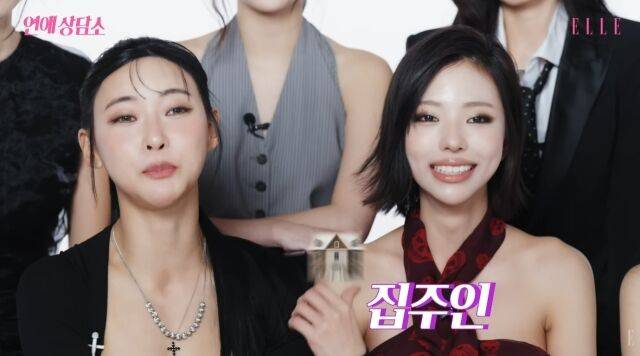 / 엘르 코리아 유튜브