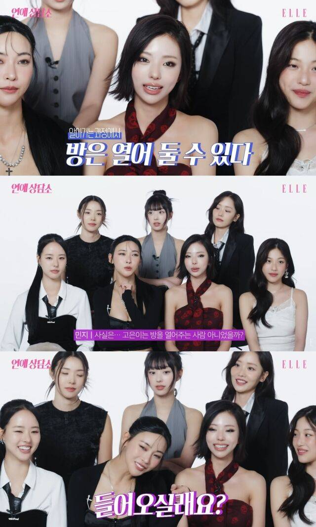 / 엘르 코리아 유튜브