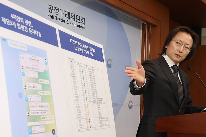 주병기 공정거래위원장이 12일 정부세종청사 공정위 기자실에서 3개 설탕 제조판매 사업자의 담합사건 심의결과를 설명하고 있다. [연합]