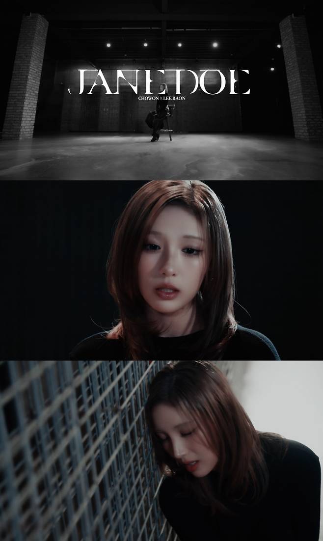 사진=라잇썸 공식 채널