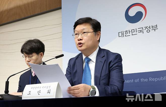 [세종=뉴시스] 강종민 기자 = 조만희 재정경제부 세제실장이 12일 세종시 정부세종청사에서 다주택자 양도소득세 중과 유예 종료 및 보완방안을 발표하고 있다. 2026.02.12. ppkjm@newsis.com