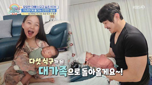 방송 화면 캡처