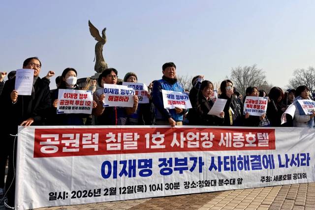 ▲민주노총 서비스연맹 세종호텔지부는 세종호텔 정리해고 철회를 위한 공동대책위원회와 함께 12일 서울 종로 청와대 사랑채 앞에서 이재명 정부에 세종호텔 해고자 복직 문제 해결을 촉구하는 기자회견을 열고 있다. ⓒ세종호텔 정리해고 철회를 위한 공동대책위원회