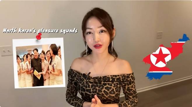 탈북자 출신 유튜버 박연미가 자신의 채널 영상에서 북한 ‘기쁨조’ 운영 방식에 대해 설명하고 있다. 유튜브 캡처