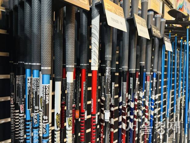 핑 피팅 스튜디오에 구비된 다양한 샤프트.