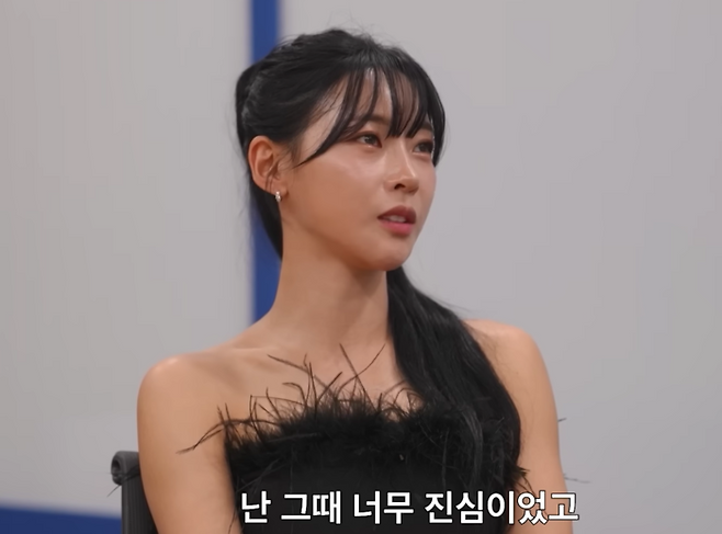 ‘솔로지옥5’ 김민지. 사진|넷플릭스 유튜브 영상 캡처