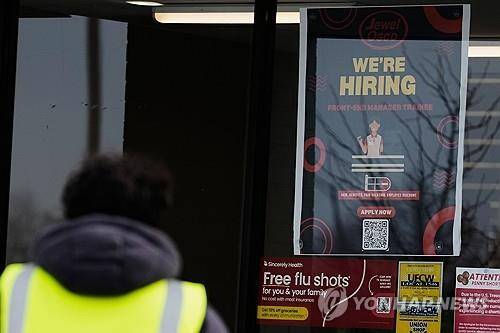 미 일리노이주의 한 식료품점 구인광고 [AP 연합뉴스 자료사진. 재판매 및 DB 금지]