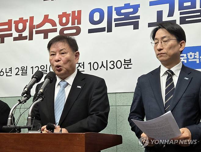 조국혁신당 전북도당 기자회견 (전주=연합뉴스) 임채두 기자 = 조국혁신당 전북특별자치도당이 12일 전북도의회에서 연 기자회견에서 "12·3 내란 당시 청사 출입을 통제하고 폐쇄한 도지사와 지자체장들을 2차 종합특검에 고발한다"고 밝히고 있다. 2026.2.12 doo@yna.co.kr