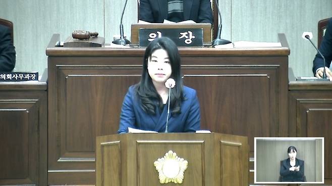 ▲ 13일 오전 열린 제330회 인천 중구의회 임시회 제2차 본회의에서 손은비 운영총무위원장이 공유재산 매각에 대해 발언하고 있다. /사진 출처=중구의회 온라인 생방송