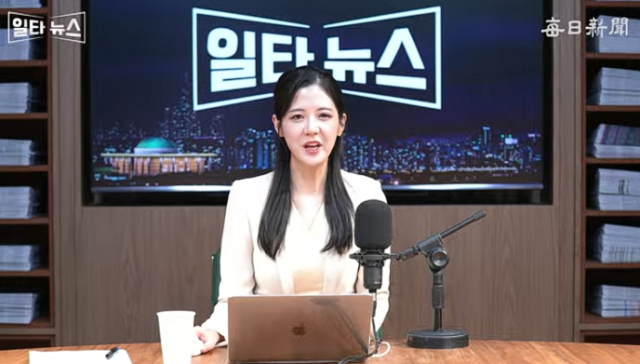 조정연 아나운서