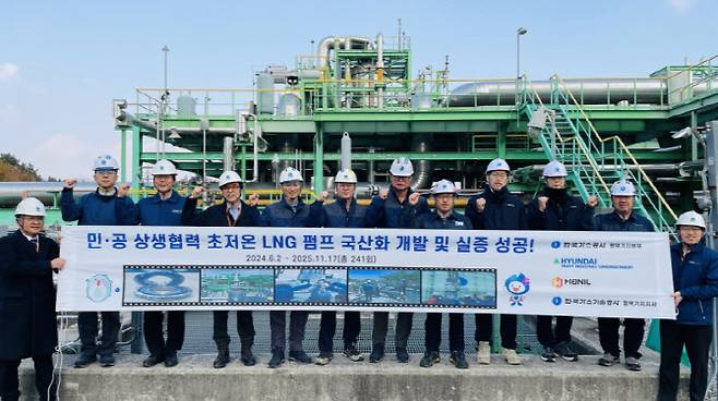 초저온 LNG 펌프 국산화 개발실증 성공 기념사진. (사진=가스공사)