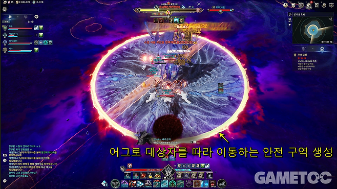 아이온2 스크린샷 [사진=김영찬 기자]