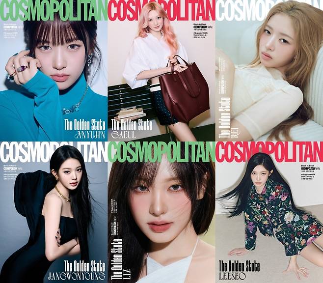 아이브/코스모폴리탄 제공