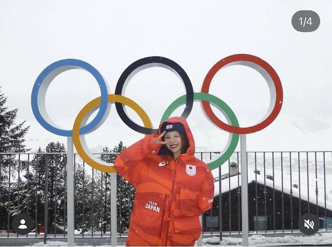 사진캡처=나카오 하루카 SNS