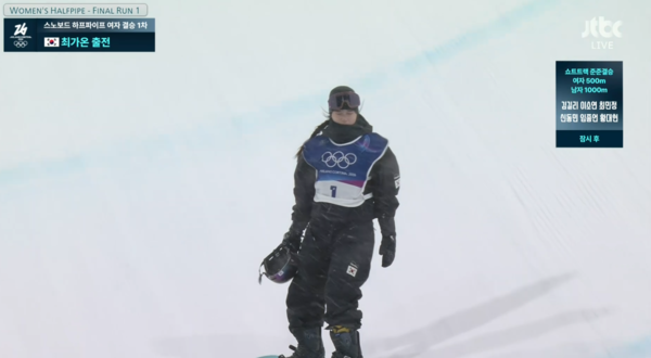 사고 후 스스로 걸어서 내려오는 최가온. ⓒJTBC