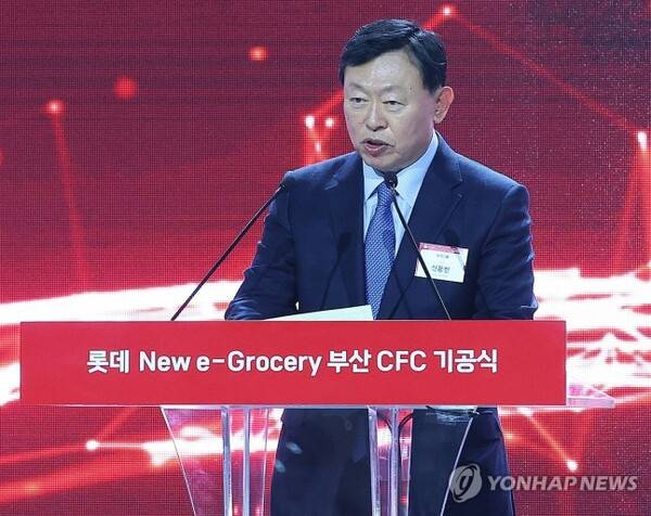 최가온의 수술비 전액을 지원했던 신동빈 롯데그룹 회장. ⓒ연합뉴스