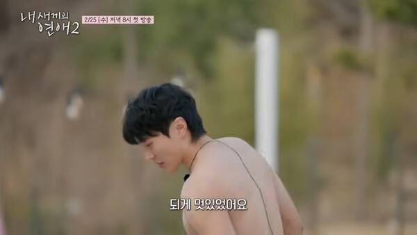 ⓒtvN STORY &&nbsp;E채널