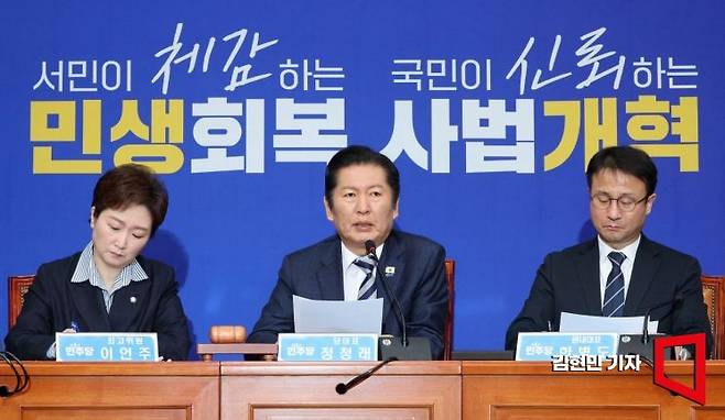 정청래 더불어민주당 대표가 13일 국회에서 열린 최고위원회의에서 발언하고 있다. 2026.2.13 김현민 기자