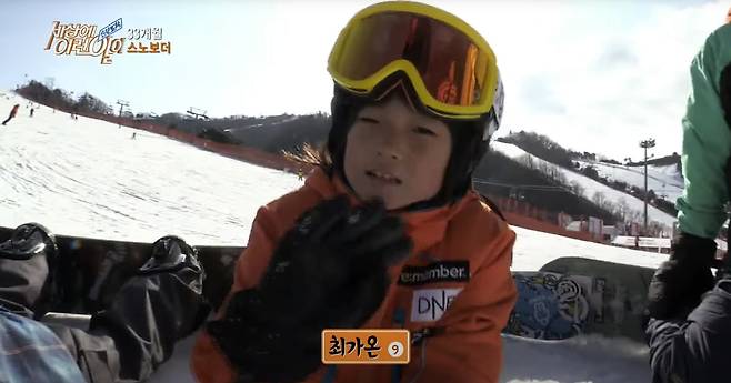 2017년 1월 방송된 SBS ‘순간포착 세상에 이런일이’ 919회에 출연한 최가온 선수./SBS '세상에 이런일이' 방송 화면 갈무리