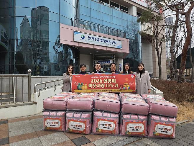 하나님의 교회는 최근 '이웃사랑 나누기'의 일환으로 관저1동 행정복지센터를 방문해 겨울 이불을 기탁했다. 하나님의 교회 제공
