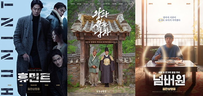 ⓒNEW, 쇼박스, 바이포엠스튜디오