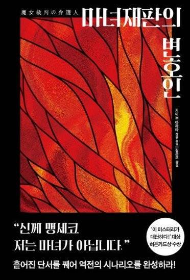 교보문고 갈무리