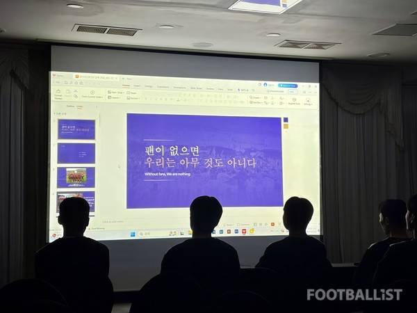 FC안양 정신전력 교육 현장. 김진혁 기자