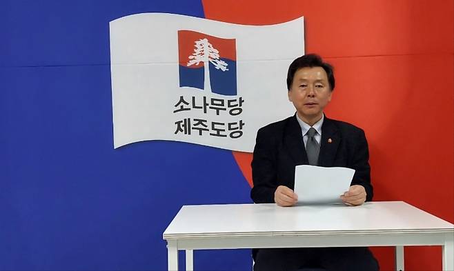 오는 6·3 지방선거 출마 선언을 하는 소나무당 제주도당 양윤녕 예비후보