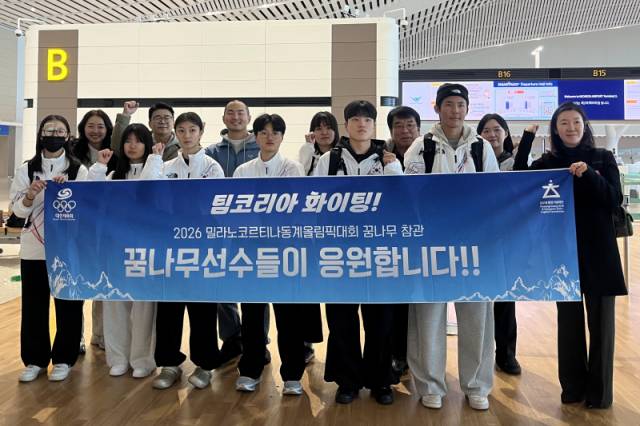 ▲ 대관령중 알파인스키부 이다윤을 비롯한 2026 밀라노-코르티나 동계 올림픽 꿈나무 참관단이 11일 인천국제공항을 통해 이탈리아로 떠났다.  대한체육회 제공