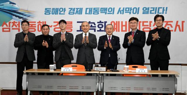 ▲ 삼척-동해-강릉 고속화 예비타당성 조사 통과 기자회견이 12일 도청에서 김진태 도지사, 김시성 도의장, 이종구 도 건설교통국장, 이혜교 SOC협력관 등 관련 실·국장이 참석한 가운데 열렸다. 참석자들이 통과를 축하하며 기념촬영을 하고 있다.  김정호 기자