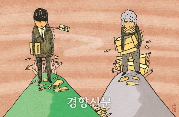 일러스트. 김상민 기자