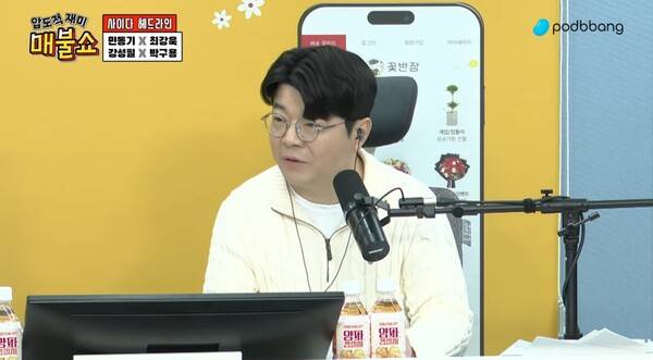 ▲최욱 매불쇼 진행자가 지난 11일 더불어민주당 정청래 대표의 법률특보로 기용됐다가 자진사퇴한 서민석 변호사 논란을 두고 서 변호사가 특보가 된다고 이재명 대통령이 죽느냐라고 반문하고 있다. 사진=유튜브 매불쇼 영상 갈무리