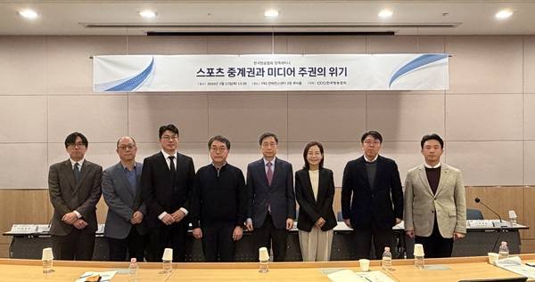 ▲12일 오후 서울 여의도 FKI 컨퍼런스센터에서 진행된 '스포츠 중계권과 미디어 주권의 위기'(한국방송협회 주최) 세미나에서는 스포츠 중계권을 둘러싼 문제와 대응 방안이 논의됐다. 사진=한국방송협회.