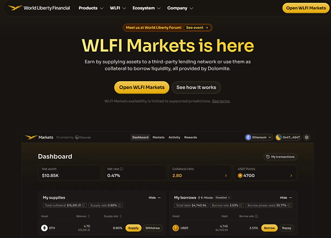 월드 리버티 파이낸셜(WLFI)의 대출 플랫폼 ‘WLFI 마켓’ 구동 화면. WLFI는 이 대출 시스템에 이어 외환 환전 및 송금 기능을 갖춘 ‘월드 스왑’을 추가 론칭할 계획이다. [사진=WLFI]