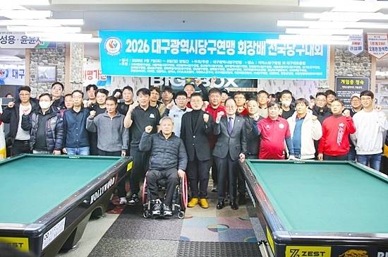 본선 진출자들이 기념촬영하고 있다. (사진=대구당구연맹)