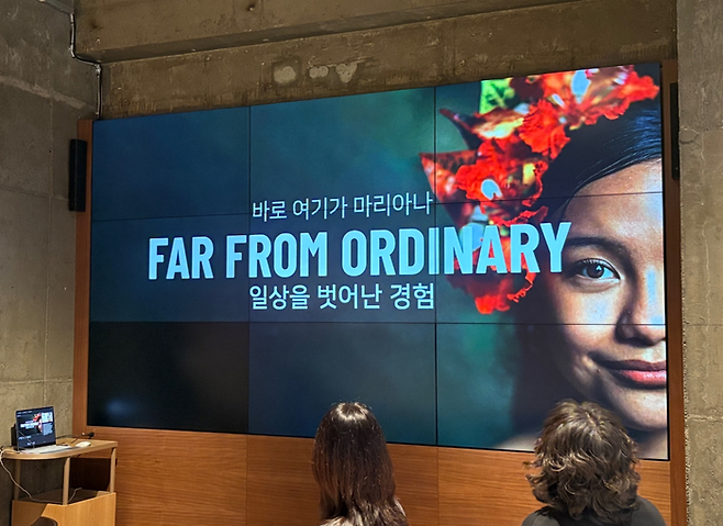 마리아나 관광청이 새로운 브랜딩 캠페인을 발표했다/사진=김지은 여행+ 기자