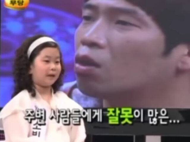 '운명전쟁49'에 출연한 아기무당 이소빈이 화제다. / SBS '스타킹'