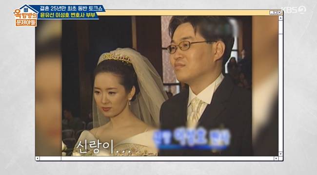 사진=KBS 2TV ‘옥탑방의 문제아들’ 캡처