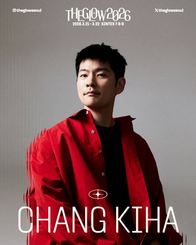 사진제공=원더로크