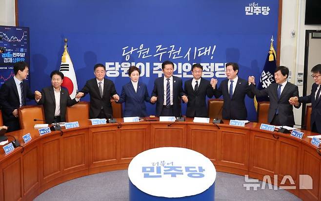 [서울=뉴시스] 조성봉 기자= 정청래 더불어민주당 대표와 최고위원들이 11일 오전 서울 여의도 국회에서 열린 최고위원회의에서 손을 잡고 인사를 하고 있다.2026.02.11. suncho21@newsis.com