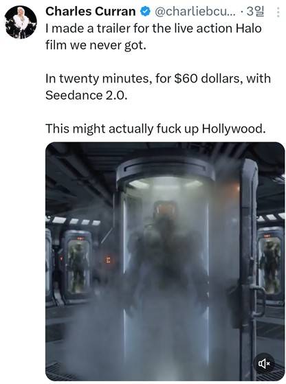 시댄스2.0을 활용해 만든 영상을 올린 미국 감독 [미국 다큐멘터리 영화 감독 찰스 커런 엑스(X·옛 트위터)=연합뉴스 제공]