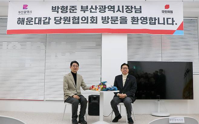 주진우 의원(사진 왼쪽)과 박형준 시장이 함께 있는 모습. 국민의힘 제공