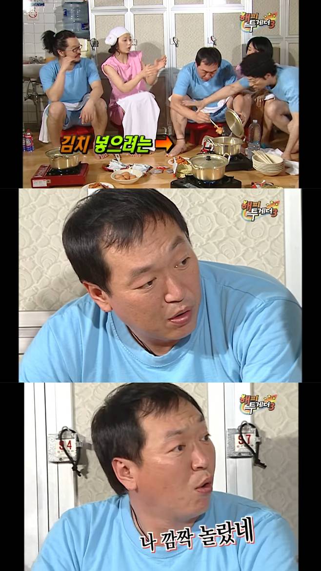 SNS상에서 화제가 되며, 신조어&nbsp;‘박상면하다’까지 만들어진&nbsp;‘해피투게더3’의 박상면 '깜짝이야' 장면. 유튜브 채널 'KBS Entertain: 깔깔티비' 영상 캡처