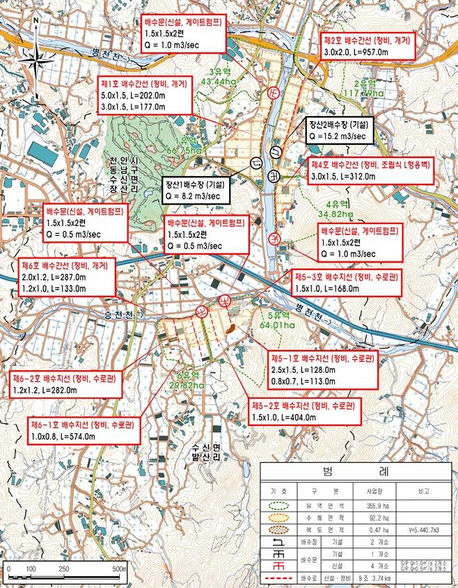 발산·장산지구 배수개선사업 위치도 ⓒ천안시 제공