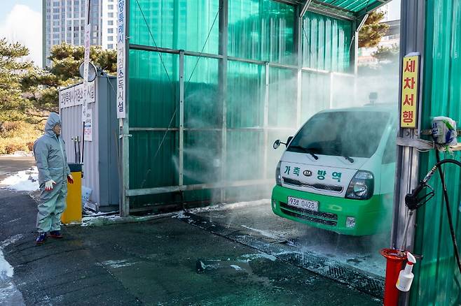 고양특례시 거점소독시설 Ⓒ고양시청 제공