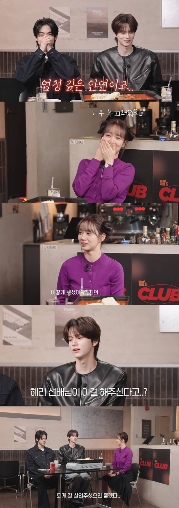 /사진=유튜브 채널 '혜리' 영상 캡처