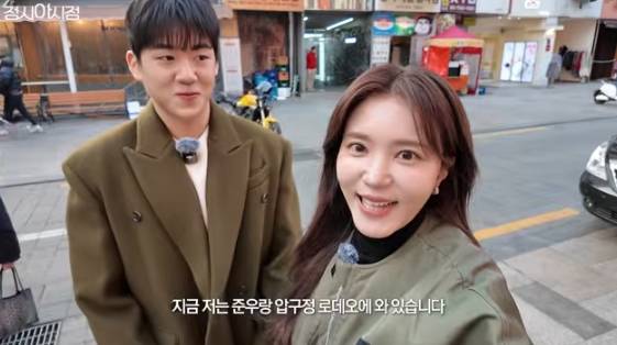 /사진=유튜브 채널 '정시아 아시정'